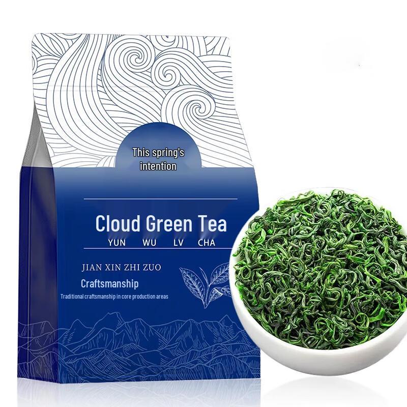 Jin Chun Yi Special Grade High Mountain Cloud Mist Green Tea