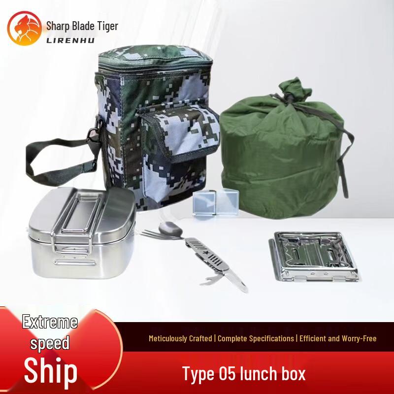 Li Ren Hu 05-Style Multifunctional Camping Lunch Box