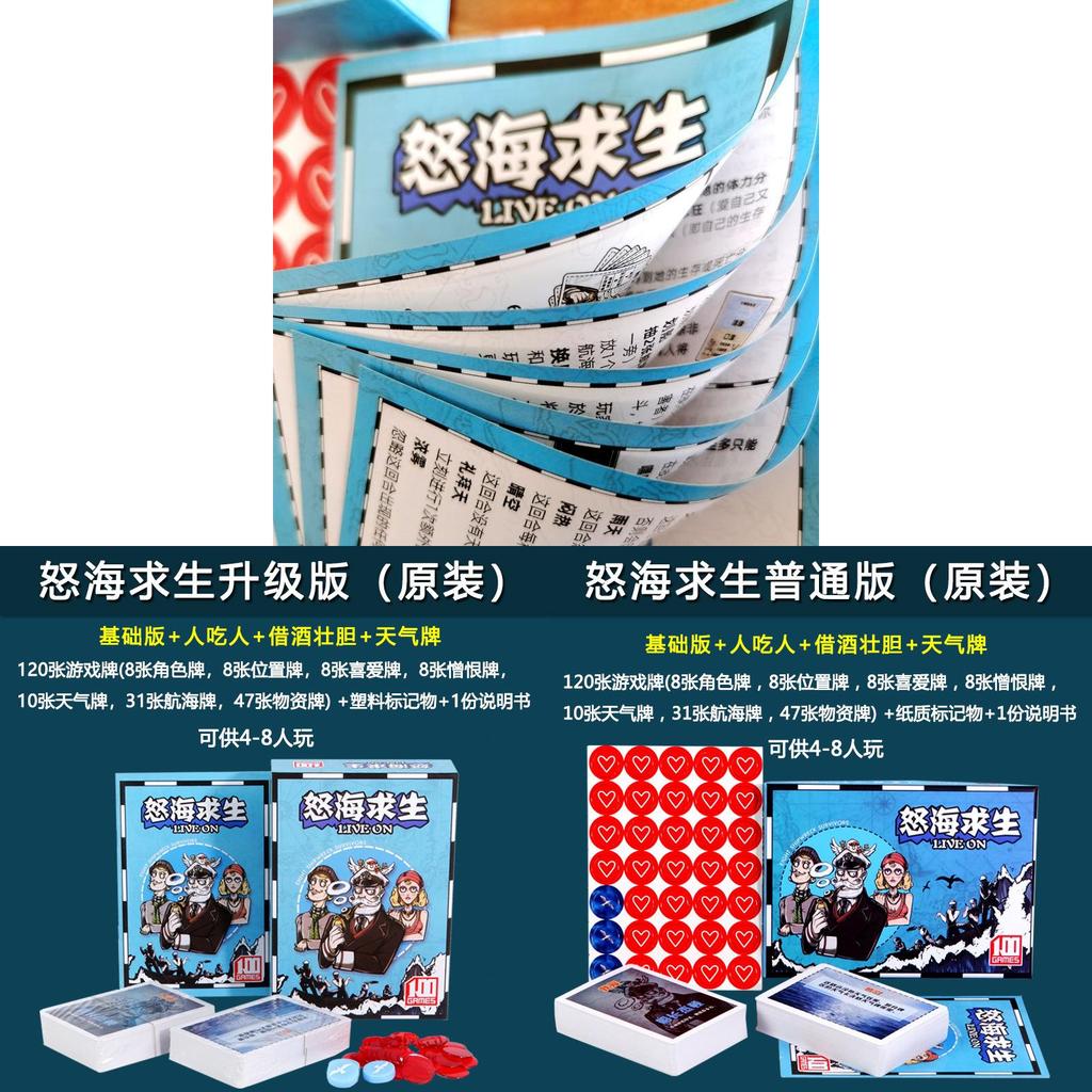 Pirate Survival Card Game With Copper Paper Cards For Family Game Night And Party Fun