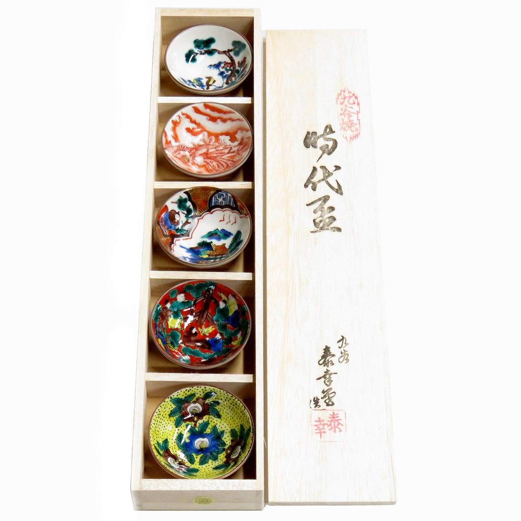 Kutani Ware Set of 5 Sake Period Japanese Sake Traditional Brand Cups, Design, Ceramic, High-Quality, Tableware, Set, Crafts,