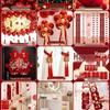 Da Li Red Wedding Balloons - Engagement & Wedding Decoration Supplies with Double Happiness Theme