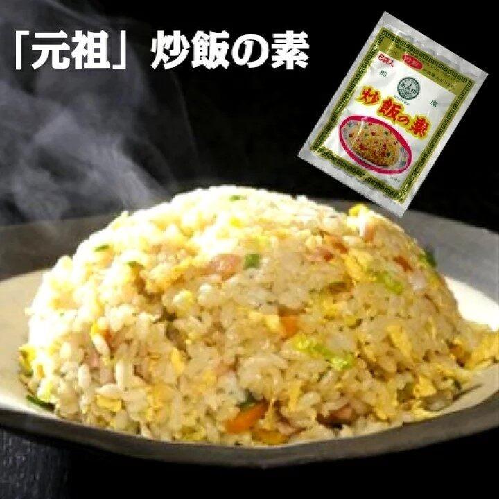 Ami Brand Fried Rice Seasoning (6 Packets)
