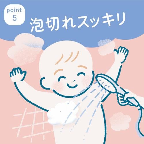 Merit Baby Body Foaming Soap Refill, 450ml, Fragrance-Free, Color-Free, Hypoallergenic, Mildly Acidic, Paraben-Free, Alcohol-Free