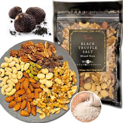 Luxurious 7 Kinds of Black Truffle Salted Mixed Nuts Day Snacks Nuts Mixed Nuts Truffle Salt Cashew Nuts Almonds Walnuts Pecan Nuts Macadamia Nuts