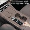 Car Wireless Charging Protection Anti Slip Pad For Chery EBRO S800 PHEV Tiggo 8 PRO PHEV 2025+ Central Control Gear Silicone Pad