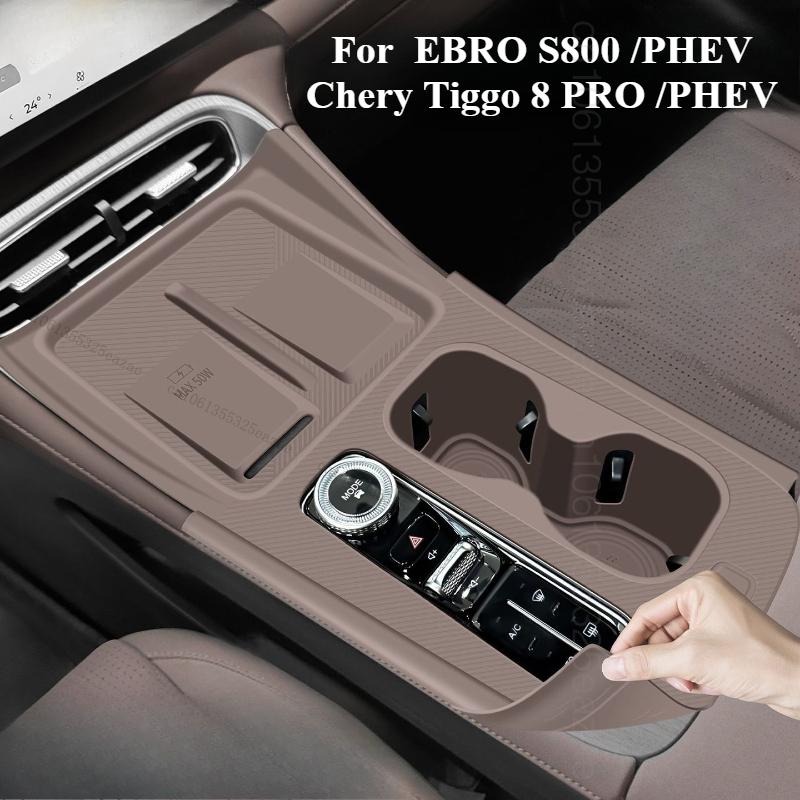 Car Wireless Charging Protection Anti Slip Pad For Chery EBRO S800 PHEV Tiggo 8 PRO PHEV 2025+ Central Control Gear Silicone Pad