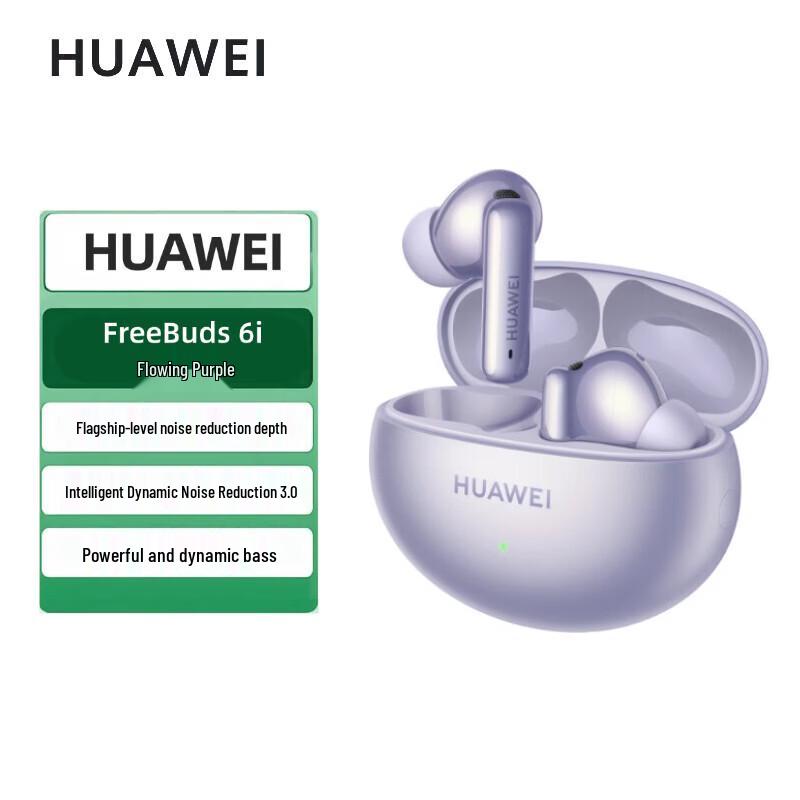 

HUAWEI FreeBuds 6i Active Noise Cancelling Wireless Earbuds