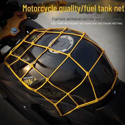 Modified Motorcycle Helmet Fuel Tank Net Bag for Electric Bicycles - Storage Accessory
