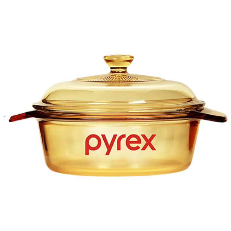 Corning Visions Pyrex Transparent Casserole