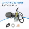 PZ19 Carburetor Super Cab 50 70 90 Honda Magna 50 Keihin PB16 Fuel Hose