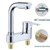 Honggong Hot and Cold Basin Faucet