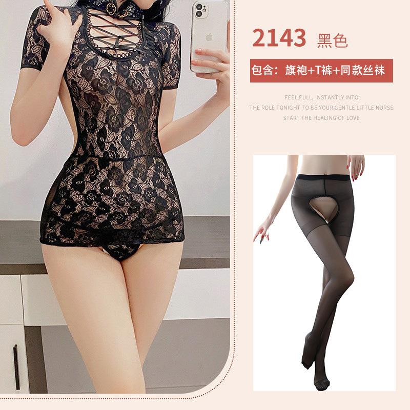 Sexy Lingerie Sexy Cheongsam Uniform Seduction Lace Mesh Perspective Backless Deep V Tight Straps