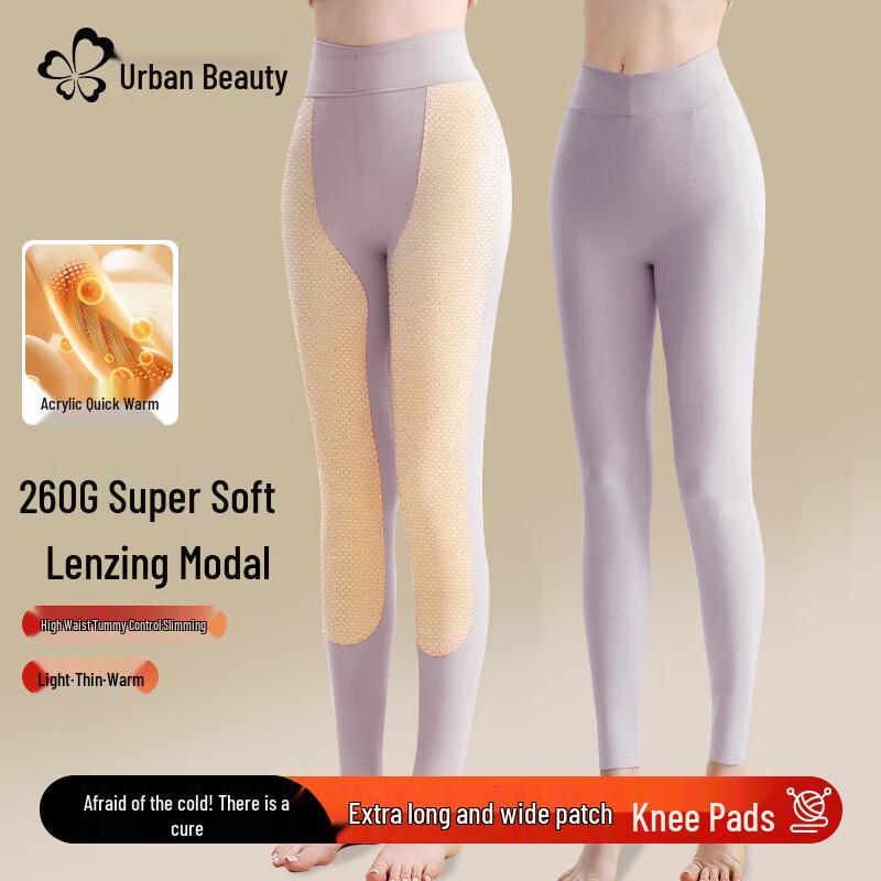 Body Dream Women's High-Waist Modal De-Velvet Thermal Leggings