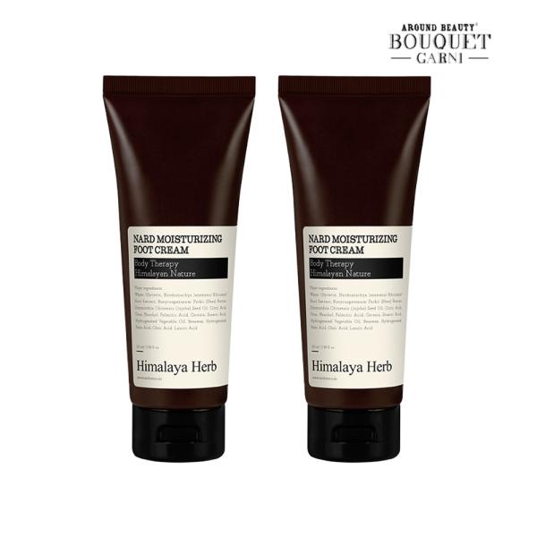 Himalaya Herbal Foot Cream 100ml x2