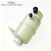MN101937 Power Steering Oil Reservoir Tank Assy With Filter Ide For Mitsubishi Outlander I II CU CW 2001-2012 XL MR403657
