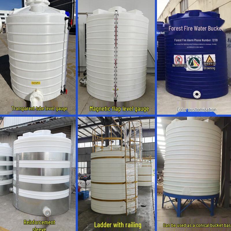 ZISIZ Plastic Water Storage Tank