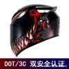 Full Face Motorcycle Helmet Men Women Vintage Style Scooter ATV Quad Bike DOT Certified