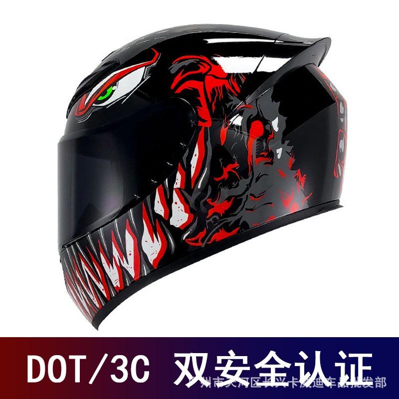 Full Face Motorcycle Helmet Men Women Vintage Style Scooter ATV Quad Bike DOT Certified
