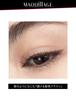 MAQUILLAGE Secret Shading Liner Eyeliner Pencil Eye Big Liquid Natural Brown Shiseido (Cartridge) 0.4mL Fragrance-Free Makeup, Eyes, Eyeliner,