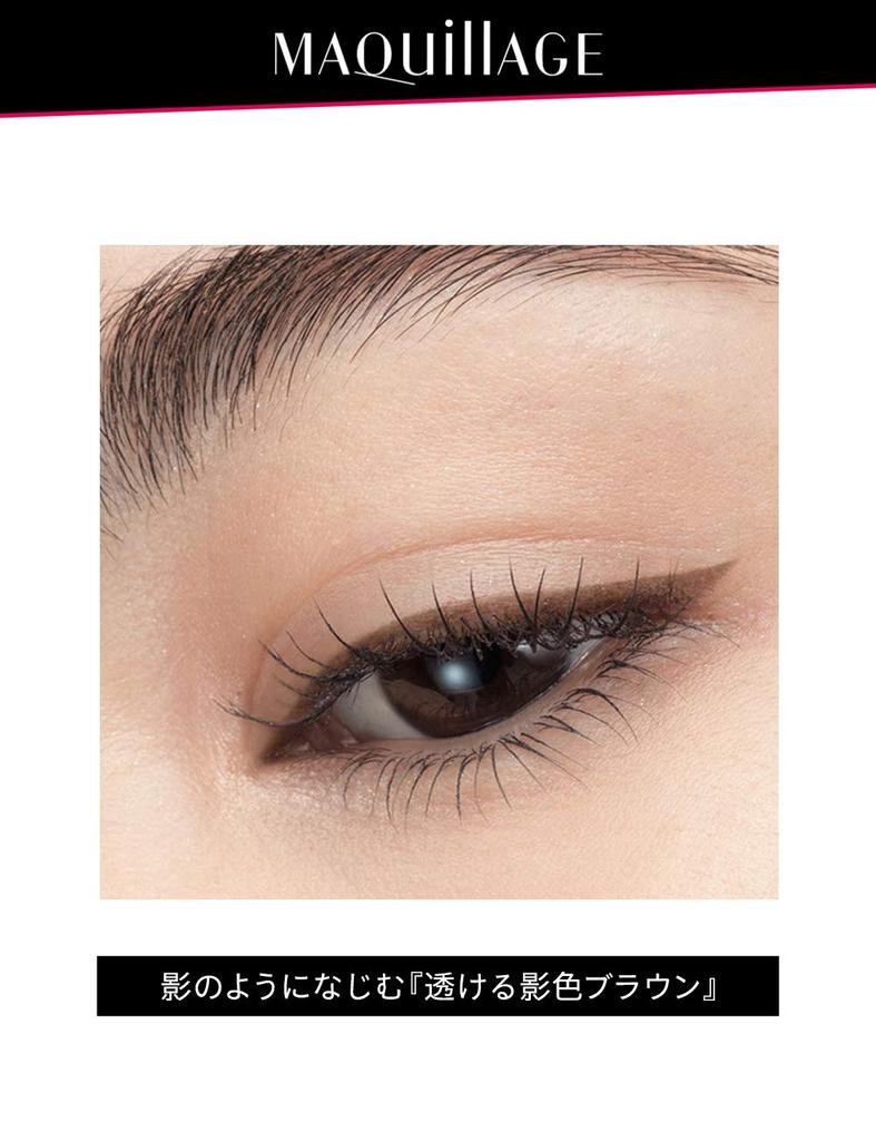 MAQUILLAGE Secret Shading Liner Eyeliner Pencil Eye Big Liquid Natural Brown Shiseido (Cartridge) 0.4mL Fragrance-Free Makeup, Eyes, Eyeliner,