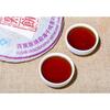 Pu'er Ripe Tea Cake Lao Banzhang Ripe Tea Cake Brown Mountain Ancient Tea Cake