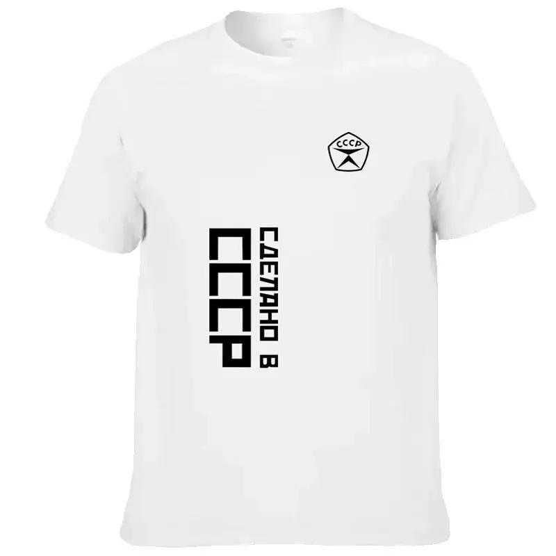 Summer men/women CCCP Soviet KGB Moscow casual all cotton short sleeved T-shirt
