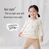 Rabi Kids' Cotton Thermal Underwear Set