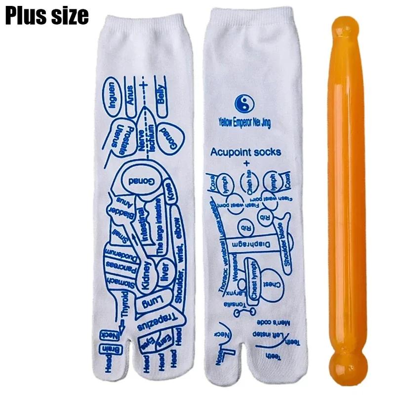 

Массажные носки Акупрессура Рефлексотерапия Носки Рефлексотерапия стоп Мягкие носки Средство для снятия боли в ногах Массаж ног для женщин и мужчин For men set
