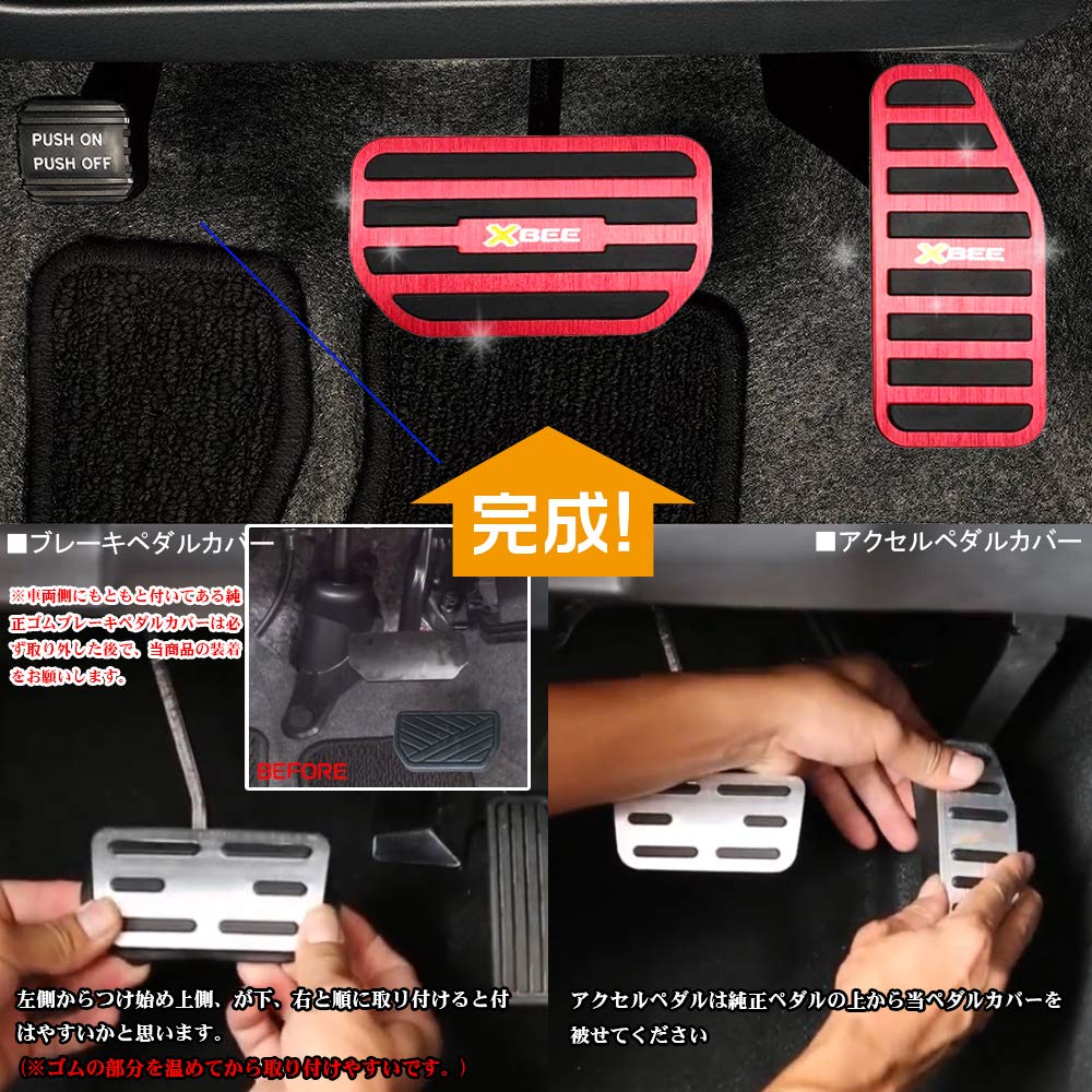 LEXLEYS Suzuki New Crosby MN71S Aluminum Pedal Axle Brake Cover No Tools Required Non-slip Rubber Custom Dress Up Parts (Red)