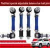 Thickened Adjustable Stabilizer Bar Ball Joint for Toyota Prado 2700, LC150, LC120, FJ Land Cruiser