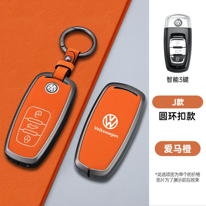 For VW Volkswagen Jetta MK5 Golf Zinc Alloy Leather Car Key Case Cover Holder Shell Fob For VW Tiguan Touran Caddy Beetle Jetta