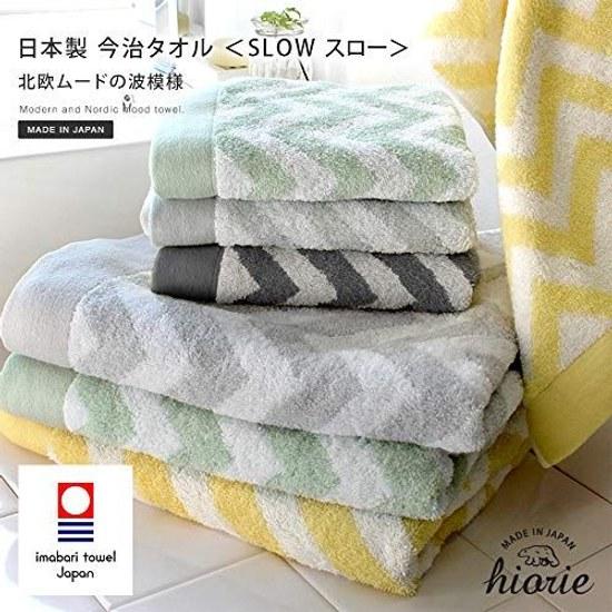 Imabari Towel Certified Face Hiorie SLOW 3-Piece Set Assorted 3 Colors 01 Made Japan Brand Absorbent Nordic Cotton 100