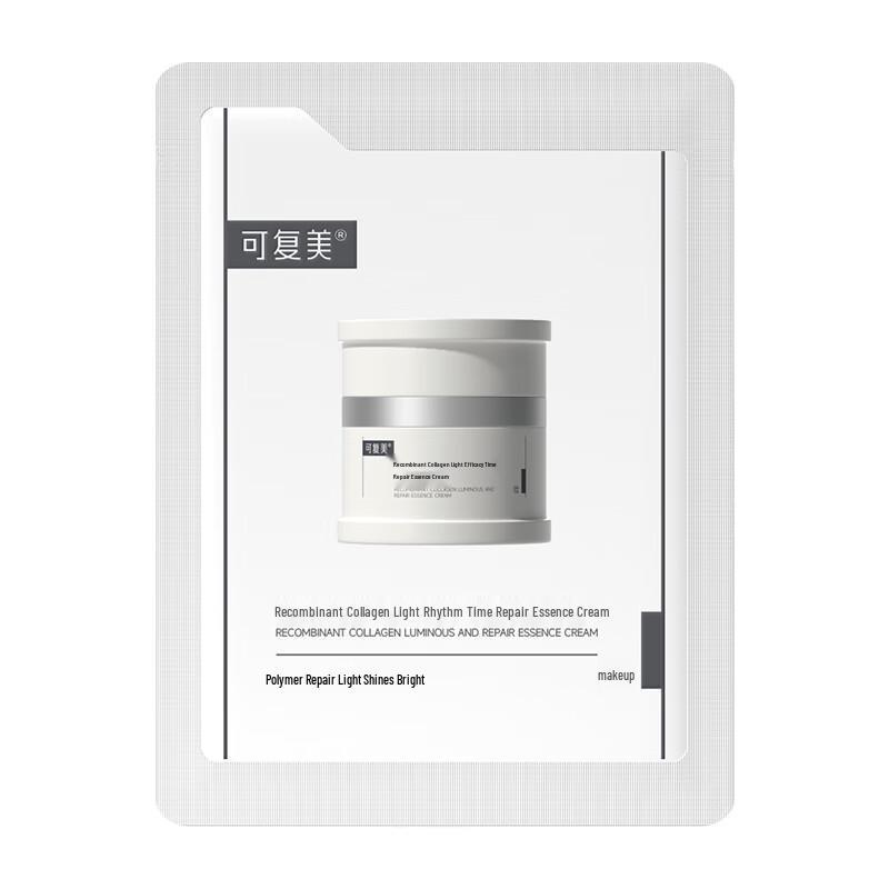 Comfrey Recombinant Collagen Repairing Face Cream