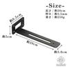 Patented, 20cm Long, 3.5mm Thick, Lightweight, Hidden Shelf Brackets, Heavy-Duty L-Shaped Brackets, Iron Brackets, Inconspicuous Shelf Brackets, Set O