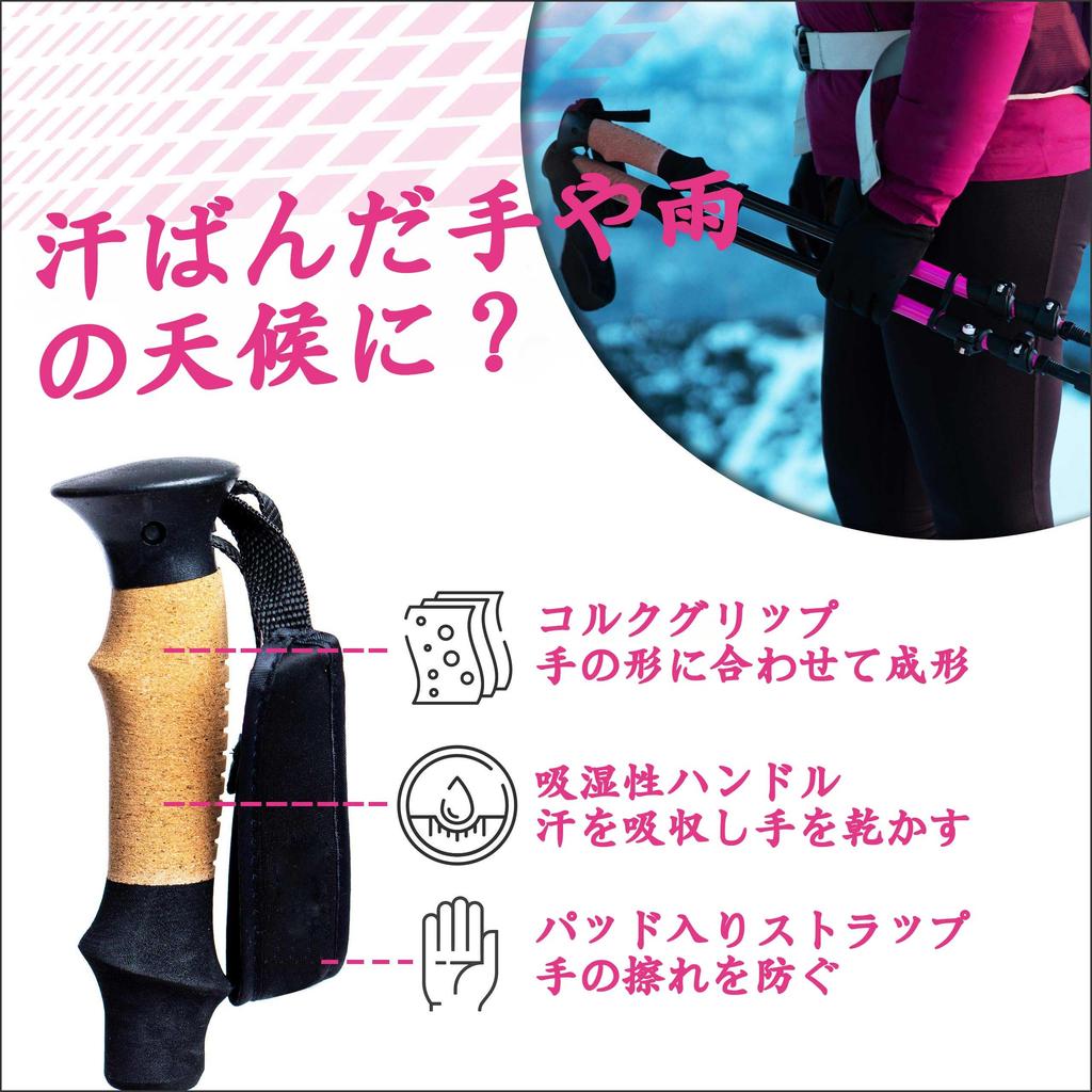 Bețe de alpinism Trekking Telescopic Trekking Rucsac Set de 2 Bastoane de drumeție cu plută Aluminiu 7075 - Belțe, - Prindere, (Negru)