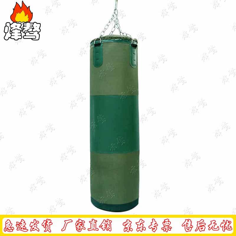Fengao Hanging Fitness Sandbag
