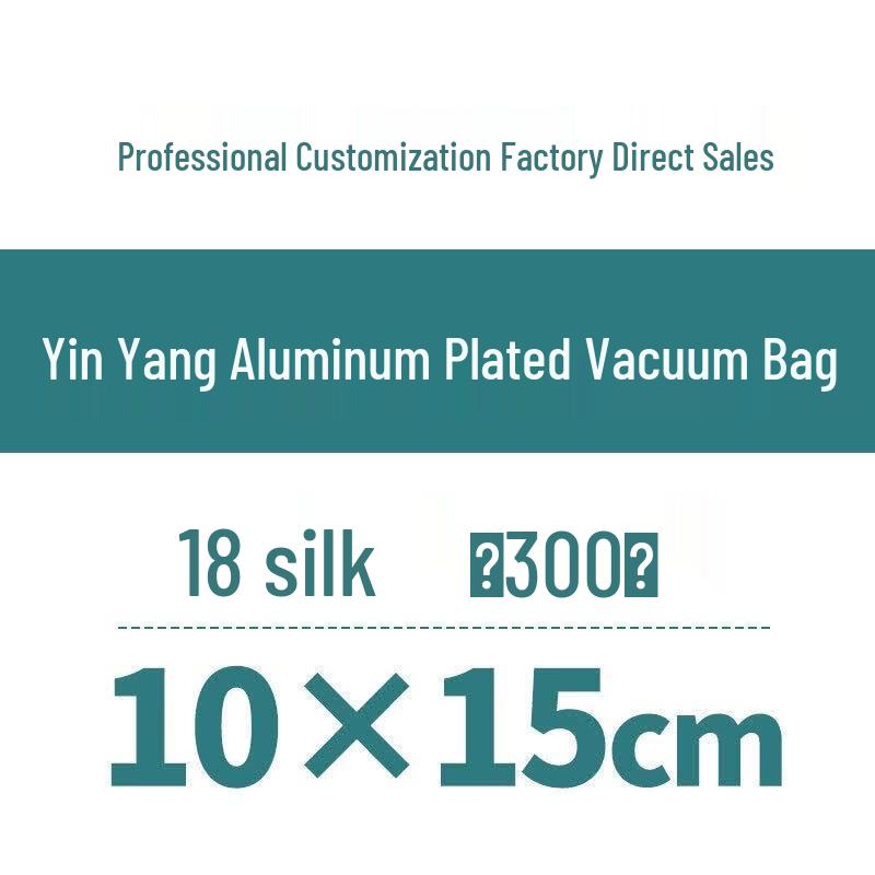 Yin-Yang Aluminized Vacuum Food Storage Bags