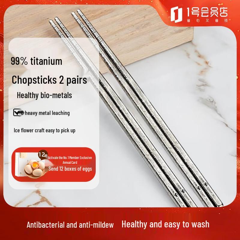 

SSGP 99% Titanium Chopsticks