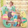 50-160Cm Cartoon Rainbow Long Striped Seahorse Plush Doll Pillow Soft Cute Sea Animal Plush Toy Home Decor Gift For Children