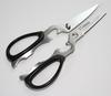 Advanced Door HANAKO Kitchen Scissors H-KS