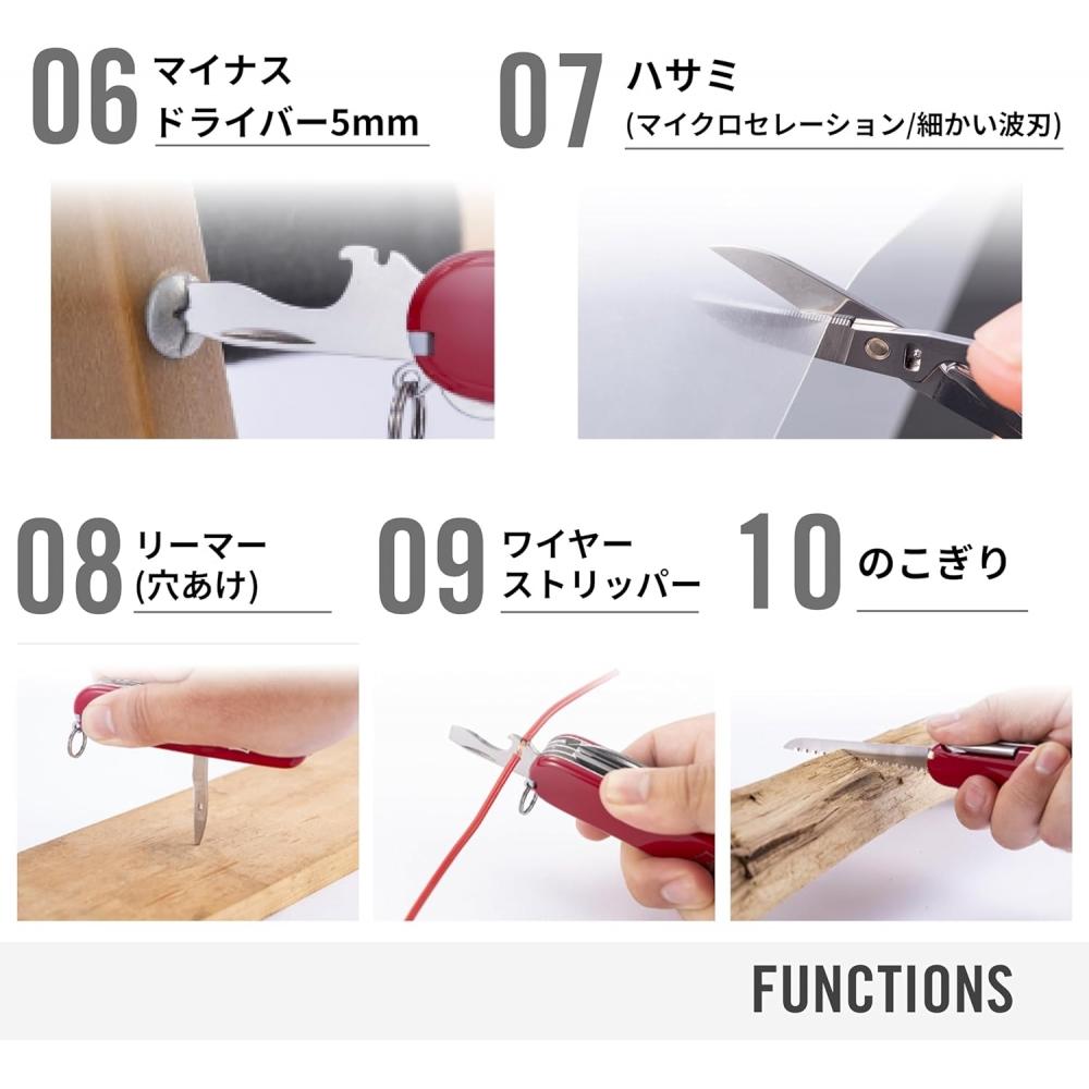 Victorinox Evolution Zwitsers Zakmes Multifunctioneel Mes Met Kurkentrekker Ergon