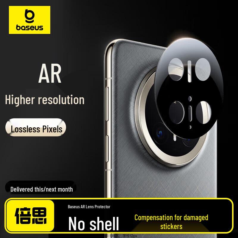 Baseus Premium Screen & Camera Lens Protectors for Huawei Mate Series