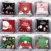 New Christmas Pillow Red Elk Double-sided Christmas Gift Removable and Washable Pillowcase Cute Cushion Lumbar Pillow