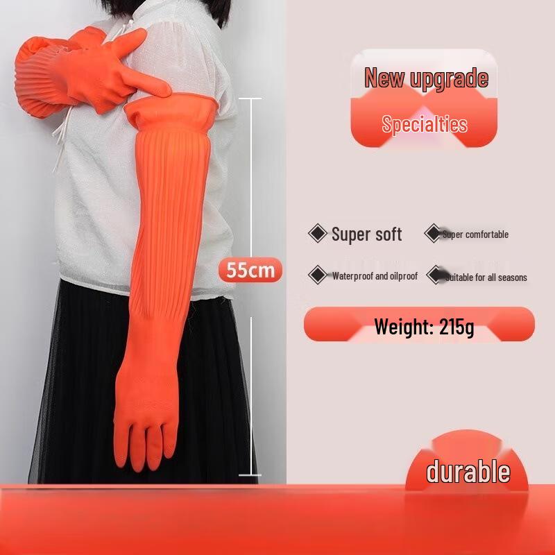 Qiaoyi 55 см Сверхдлинные резиновые бытовые перчатки L