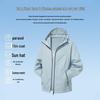 VUUG Unisex Colorblock Anti-UV Sonnenschutzjacke