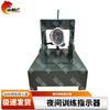 Shanlinhu GL-NTIV Night Training Indicator