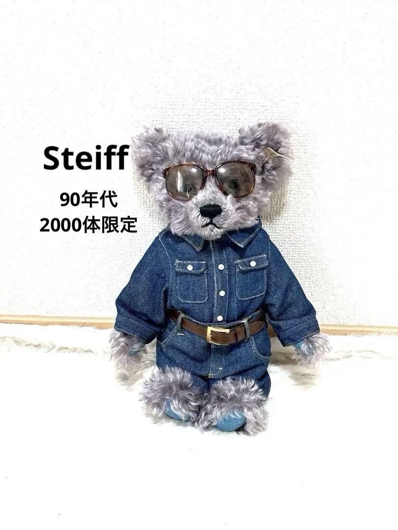 

[USED] Akira Kurosawa Steiff Vintage Teddy Bear, Limited Edition of 2000, 1990s