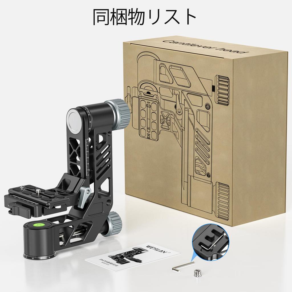 WEYLLAN PH7S Professional Gimbal Head with Quick Lock Aluminum 25kg Load Panoramic Shooting for DSLR Cameras Lever, Alloy, Arca-Swiss Compatible