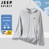 JEEP SPIRIT Men's Hooded Sun Protection Jacket