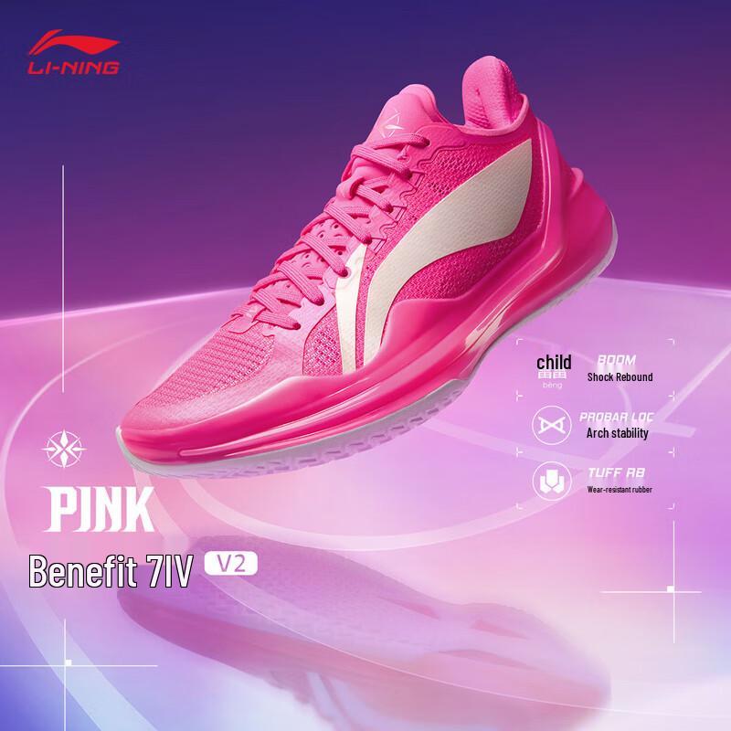 Li-Ning Blade 4 V2 Low-Top Basketball Shoes 36